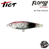 TICT Flopper 38 06 Baby Squid