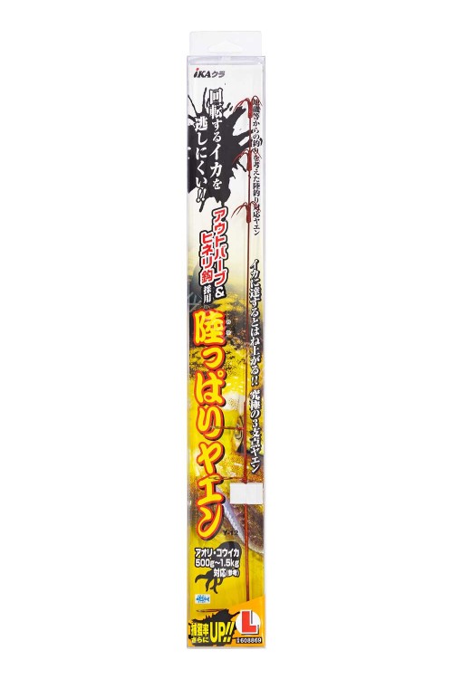 KATSUICHI Y-12 Rikuppari Yaen L