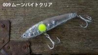 TOKYOBAY GOGO Ryugu 80 #009 Moon bytes clear