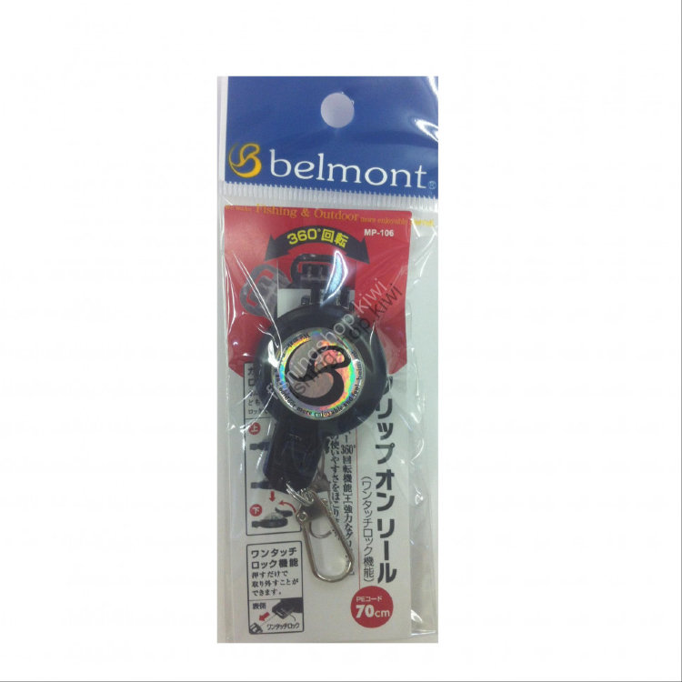 BELMONT MP-106 Clip-on Reel With One-Touch Lock Function