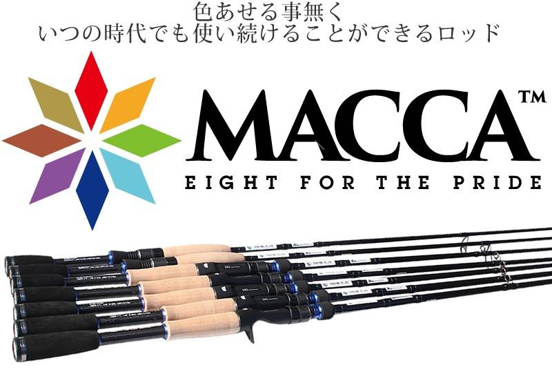 HIDE-UP Macca HUMS-61LST Rods buy at Fishingshop.kiwi