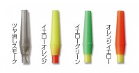 TSURI MUSHA Move Stopper [Yellow Green]