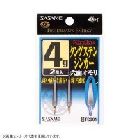 SASAME TG001 Kiraku 6-sided Tungsten Sinker 3G