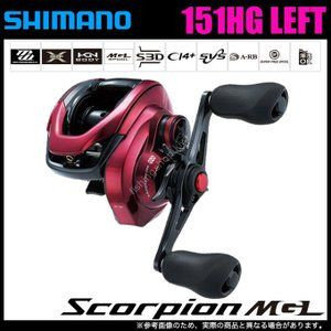 SHIMANO 19 Scorpion MGL 151HG