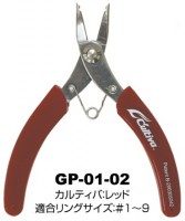OWNER 9727 GP-01-02 Split Ring Opener #C'ultiva : Red