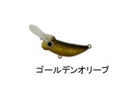 MUKAI Shachihoko 28S #SY-10 Golden Olive