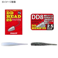 DREEM UP Dirt Ranger 2.5'' #01 White Glow (2pcs)