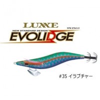 GAMAKATSU Evolidge Shallow 3.5 #35 Irabucha