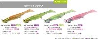 DUO Beach Walker Howl Set 31g 4'' #MCC0743 UV Gold Aurora + UV Orekin Clear Lame Glow