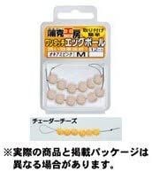 GAMAKATSU Kabakatsu Kobo One-touch Egg Ball [Cheddar Cheese] M (12pcs)