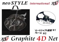 NEO STYLE nst Graphite 4D Net 