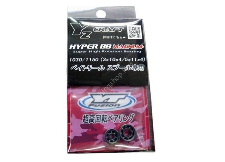 YT FUSION YTF-039 Hyper BB Magnum 1030/1150
