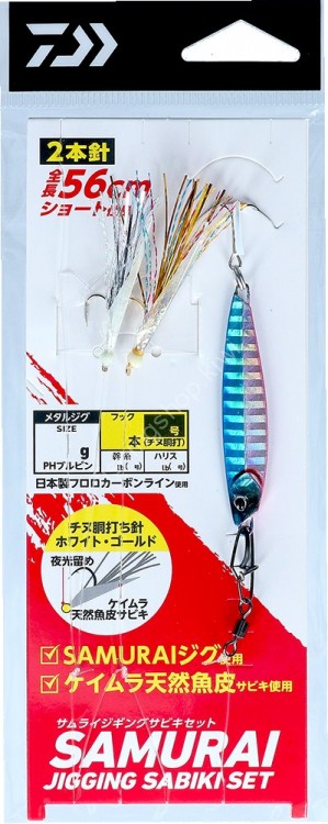 DAIWA Samurai Jigging Sabiki Set 2 pcs. 30g Blue Pink