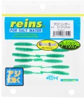 REINS Agi Ringer 1.5'' #G14 Kabra Icicle GS
