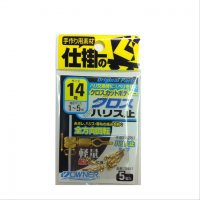 OWNER Kurosu Harris Tomaru #14
