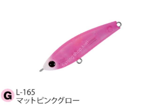 ZIP BAITS ZBL Raphael Squid 45SP 4.5g #L-165 Matte Pink Glow