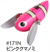 CORMORAN Viva Oh Donguri-Mouse Namazu SP # 171N Pink Kumanomi