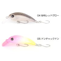 MUKAI Tremo 328SS 2.2g Uchoten #04 Gravel Red Glow