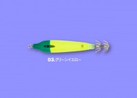 SFC Ika-Metal Sutte Q Type F No.12 #03 Green Yellow