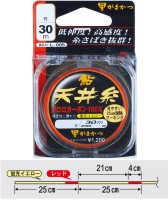 GAMAKATSU Ayu Tenjo Ito Fluoro [Fluorescent Yellow /w Red marking] 30m #0.5