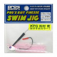PRO'S FACTORY PRO'S BAIT FINESSE SWIM JIG 4.5g BFSW101 H.M. CALL-UP PINK