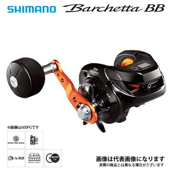 SHIMANO 17 Barchetta BB 600HG
