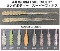 MUSTAD Aji Worm Tsul Tsul 3" #008 Orange Luminous