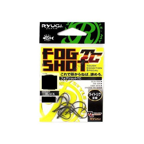 Ryugi HFS036 FOG SHOT TC No.2