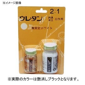 NAKAZIMA Urethane Enamel 60 g Matte Black