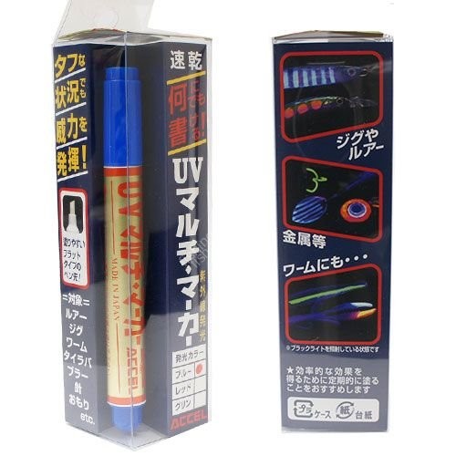 ACCEL UV Multi Marker #01