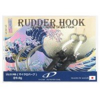 D-CLAW Rudder Hook Short #10/0 Microbarb (2pcs)