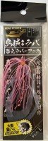 REAL FISHER ikaraba Replacement Raba Hook L #Blue Tail