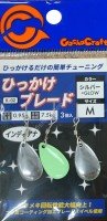 GACHA CRAFT K-02SY Hook Blade Indiana L #Silver/Glow