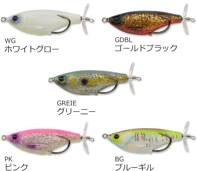 SAVAGE GEAR Prop Minnow 3.5'' F #GREIE Greenie