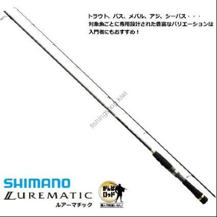 Shimano Lurematic S80l Rods Buy At Fishingshop Kiwi