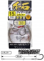 GAMAKATSU Ishi Wire Shikake Regular [Nano Smooth Coat] #17 (5pcs)