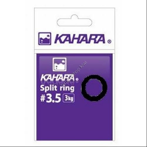 Kahara Split Ring Black No.4.5