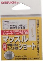 DECOY Katsuichi Muscle Short #4 (5pcs)