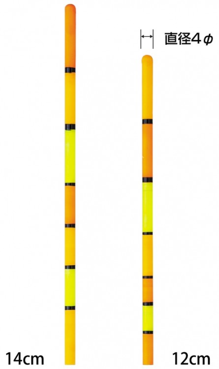 TSURI MUSHA Kibabo Obi SP [Orange/Yellow]