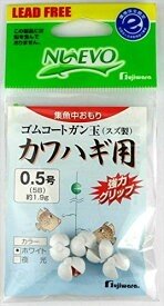 FUJIWARA Gum Coat Gandama Kawahagi [White] 5B (20pcs)