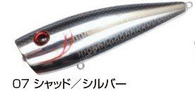 WATERLAND Red Eye Pop 8.5 g # 07 Shad / Silver