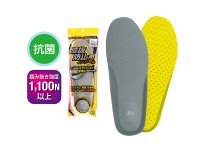 HANSHIN F-10 Anti-Stepping Insole 26.5