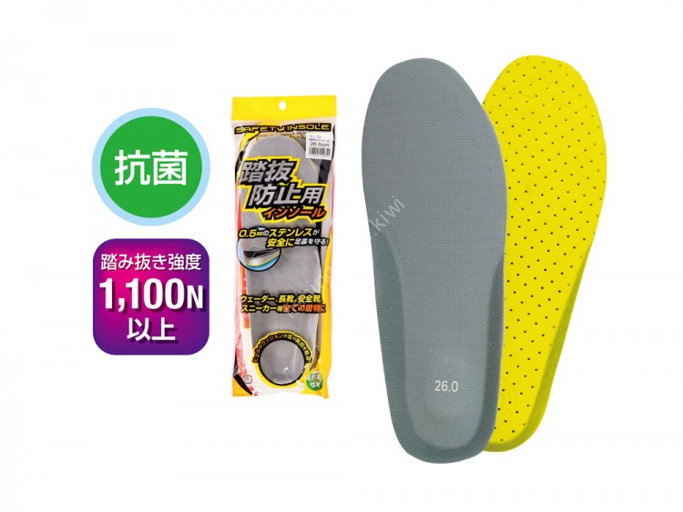 HANSHIN F-10 Anti-Stepping Insole 26.5