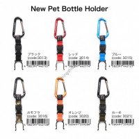 LSD New Pet Bottle Holder Red