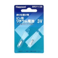 HAPYSON BR311/2B Pin Type Lithium Battery