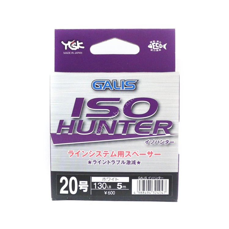 YGK Galis ISO Hunter [White] 5m #20 (130lb)