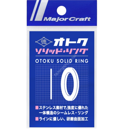 2936 Major Craft Otoku Solid Rings Size 6.5 