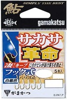 GAMAKATSU 68-118 Sakasa Revolution #4