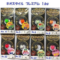 NEO STYLE NST Premium 1.6g #04 Green Tea