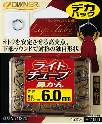 OWNER Light Tube Hanakan 6mm Deka Pack (45pcs)